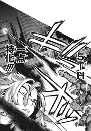 Deku używa po raz pierwszy .