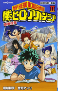 My Hero Academia School Briefs II Cover