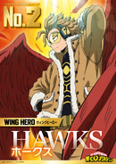 Plakat Wing Hero.