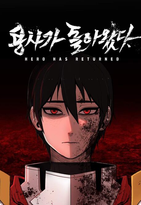 Hero, returns Hero, Anime, Art