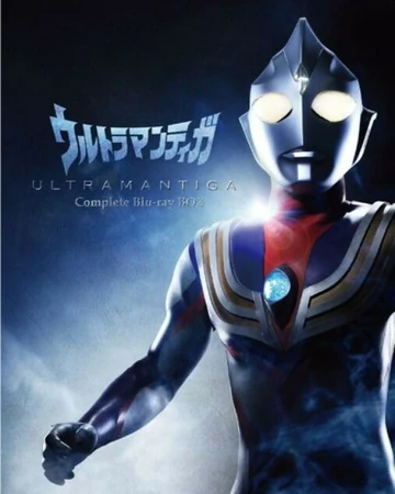 Take Me Higher Hero Songs Wikia Fandom