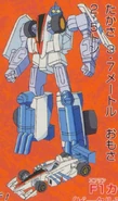 Mirage in Transformers: Robots in Disguise anime.