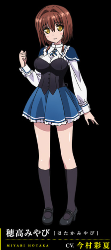 Miyabi Hotaka Absolute Duo Series Heroes Unite Wikia Fandom