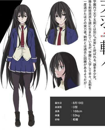 Kirukiru Amou Busou Shoujo Machiavellianism Series Heroes Unite Wikia Fandom