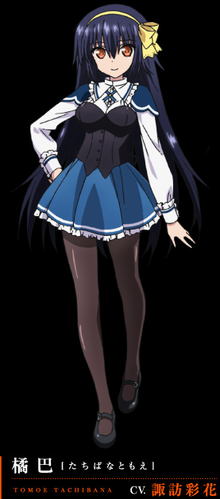 Tomoe Tachibana Absolute Duo Series Heroes Unite Wikia Fandom