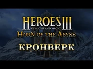 Тизер о возобновлении работы над фракцией