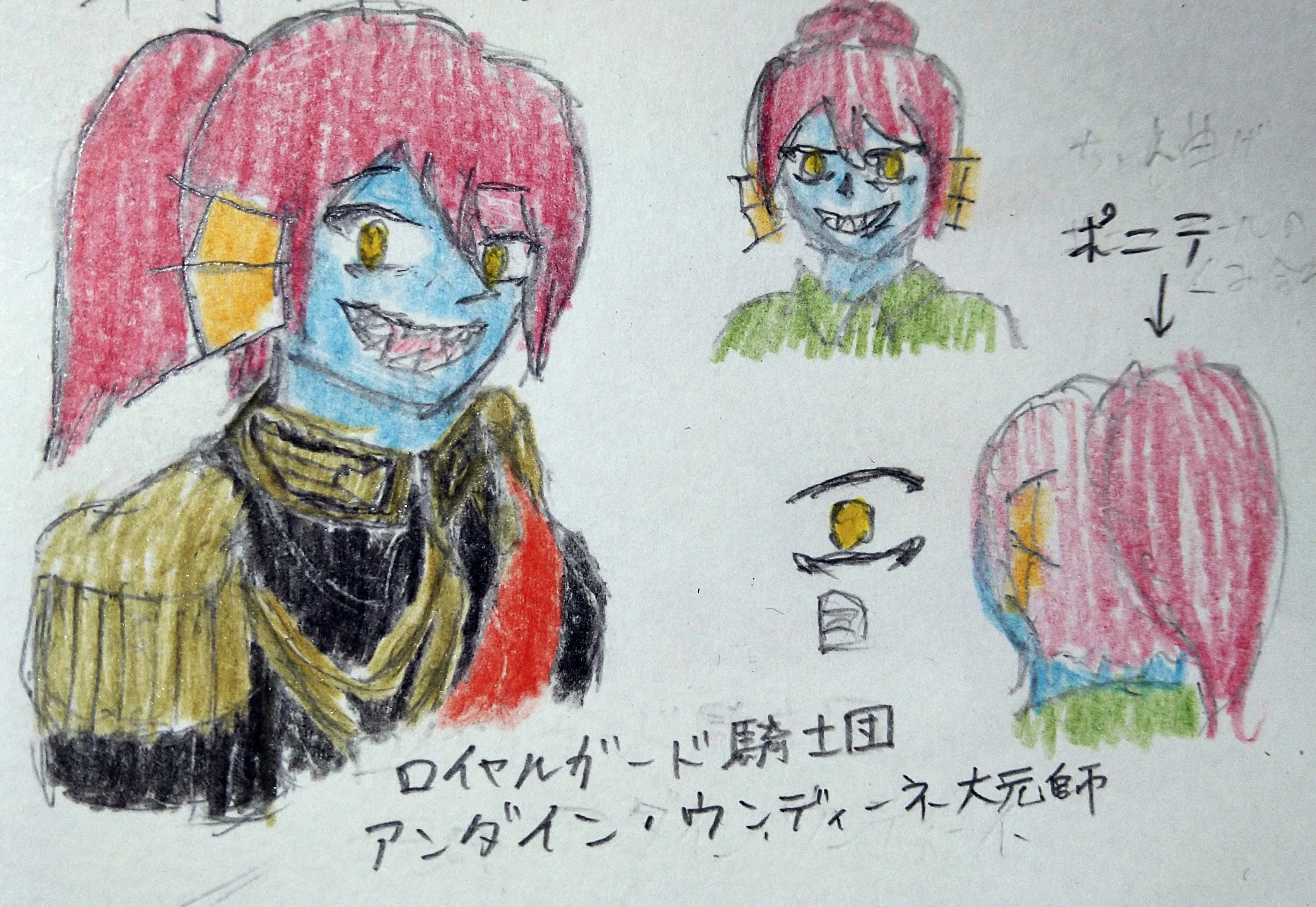 アンダイン・ウンディーネ | HEROESTALE Wiki | Fandom