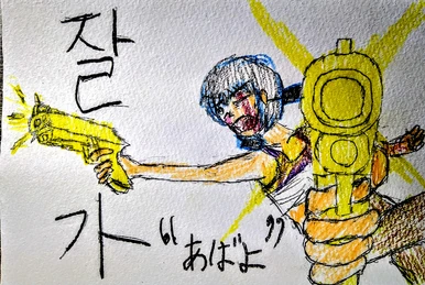 ガープス・魔法大全 | ガープスWiki | Fandom