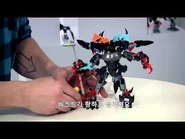 레고 히어로팩토리 - 디자이너 비디오 - 제 1화