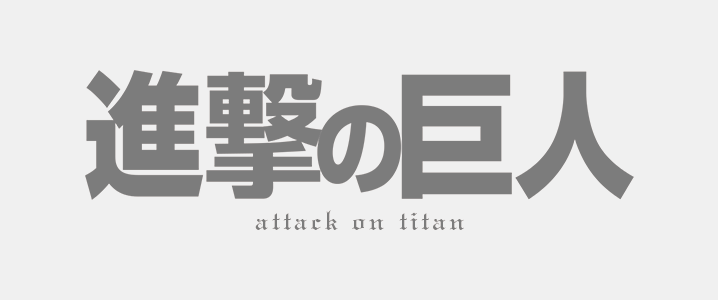 Lista de personagens de Shingeki no Kyojin (Attack on Titan)