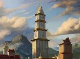 Future Industries Tower