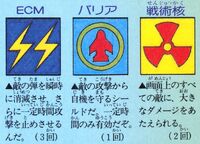 RT-Avenger