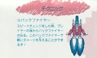 Farting jet