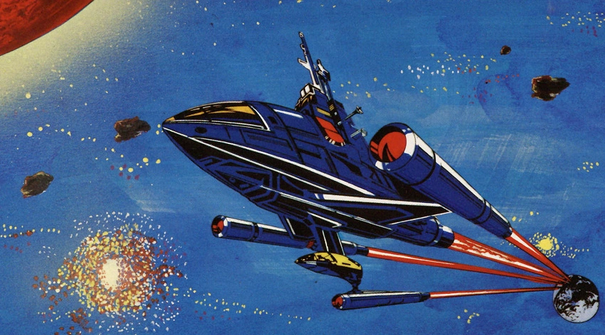 Space Cruiser | Heroism Wiki | Fandom