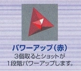 3 red crystals = +1 shot level