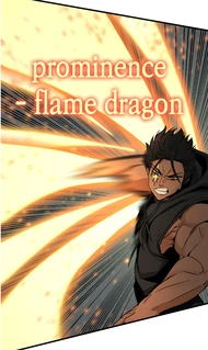 Prominence - Flame Dragon