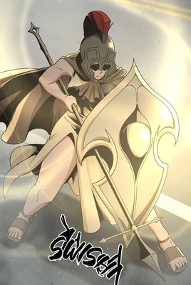 Barrier Manifestation