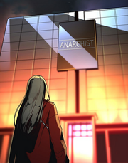 The front of the club.