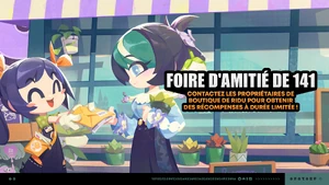 Foire d'amitié de 141