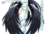 Albedo (Overlord)