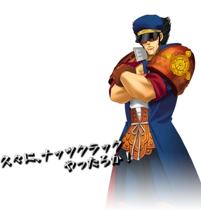 PxzBahn-projectxzone.png (187 kio) Apparence de Bahn dans Project X Zone.