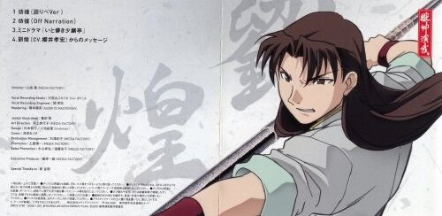 Ryuukou Hero Tales Anime Wiki Fandom