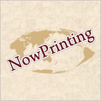 Nowprinting b