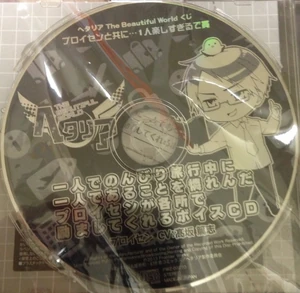 PrussiaPillowCD-Wrapper