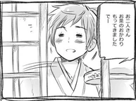 Осака во время изоляции Японии