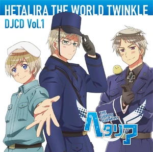 HTWT DJCD Vol. 1