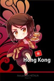 Chibi hong kong