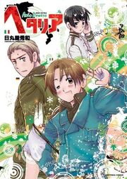 Manga Cover.jpg