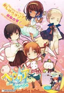 Mama greece.jpg (226 KB) Germany with Ancient Egypt.