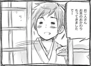 Osaka from Netherlands and Isolationist Japan.