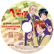 Gakuen Hetalia Portable: That One HR Incident ~Italy version~