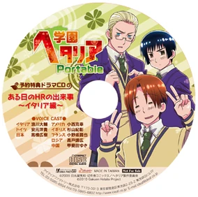 Gakuen Hetalia Portable: That One HR Incident ~Italy version