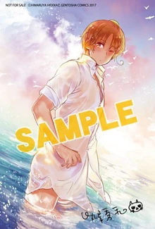 Specjalna karta dołączona do zamówień przedpremierowych przez Animate.