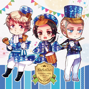 ミュージカル「ヘタリア」～MUSICAL HETALIA THE BEST-al ミュージカル「ヘタリア」～MUSICAL HETALIA THE BEST-al