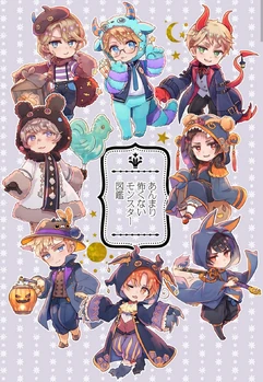 Encyklopedia Potworów