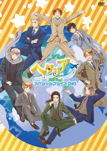 Hetalia World Stars DVD
