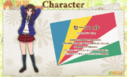The anime design for Seychelles that will be used in the  game for the PSP.