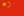 Flaga chin.png