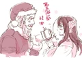 Taiwan and Mr. Santa