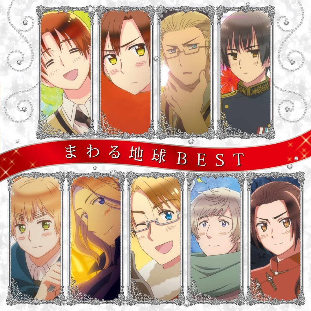 Hetalia: The Beautiful World: Mawaru Chikyuu Best | Hetalia 