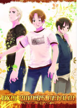 hetalia birthday card