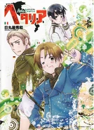 Hetalia: Axis Powers Tom 1.