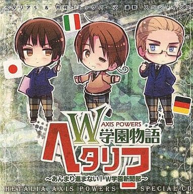 Hetalia: Axis Powers W Academy Story: Advancing Very Little