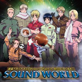 【国産】 World Sound Hetalia: Screen Silver | Fandom | Wiki Hetalia その他