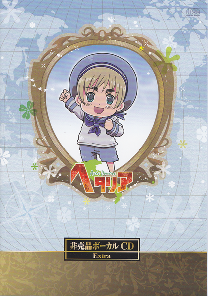 Marukaite Chikyuu Sealand Hetalia Archives Fandom Marukaite Chikyuu Sealand Hetalia Archives Fandom
