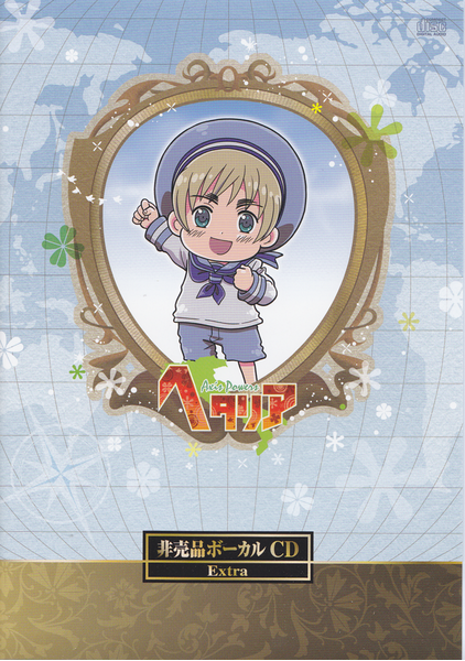 Marukaite Chikyuu Sealand Hetalia Archives Fandom